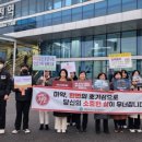 대전동구중독관리통합지원센터 이미지