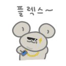 스시마차