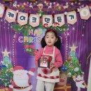 크리스마스 케이크만들기🎄🎅🎂 이미지