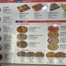 빅스타피자 광주동구점 이미지