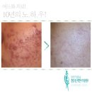 도란도란한의원 이미지