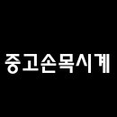 수원지방법원성남지원집행관사무소