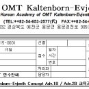 추가 접수 안내!! 2023년 2차 Adv.1B(8/31일~9/3일)와 2차 Adv.2B(9/21일~9/24일) 교육!!! 이미지