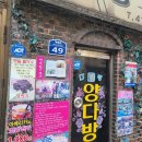 프레전트 영도점 | 임소장의 임장여행, 영도가볼만한곳 "흰여울/깡깡이마을"(주차는 빡셉니다.)