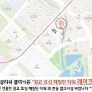 레지나잉글리쉬영어학원