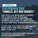 이천시 농기계임대사업소 이미지