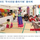 동해-단속-05 이미지