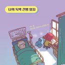 부모사랑간병