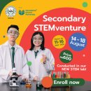 All New STEM Lab from 14 - 18 August, 2023 이미지