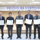 합동플라스틱 이미지