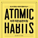 행복나눔작은도서관 이미지