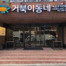 다이아에그