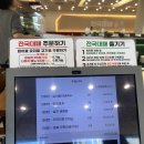 내동네카센타 | 대전서구맛집 48가지 무제한 셀프바로 즐기는 전국대패 대전내동점