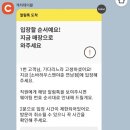 소바하우스 멘야준 후기 두번째!