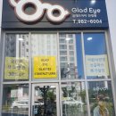 글래드아이안경원 이미지