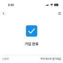 (주)예성한식 | 바쁘다