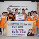 사직초등학교 이미지