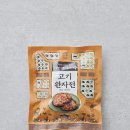 빈대떡집