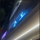 합성남로 | 마산합성동술집 분위기 좋은 안주맛집_주도 내돈내산