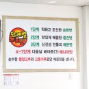 신진성아구찜 아산터미널점 이미지