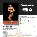 (주)스타짐 이미지