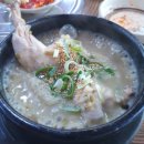 용계골 반계탕