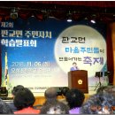 오성관 - 강릉시 공항길 180 | 오성관