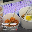 바닐라 PC | 화정피시방맛집 닉PC방 스펙도 좋고 먹거리도 다양해