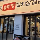 목동동로8길 이미지