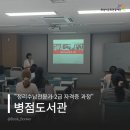 정리수납 전문가 2급 | [서포터즈] 2025 병점도서관 문화교실 &lt;정리수납전문가 2급&gt; 후기