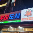 명곡동261 이미지