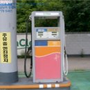 북면주유소 이미지