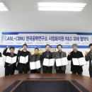 중소기업연구소 이미지