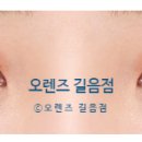 오렌즈길음점 이미지