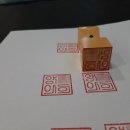 하나열쇠도장