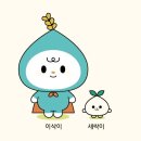 이삭기획