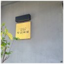 도시-공간 | 부산돼지국밥 좌동 재래시장 맛집 해운대 신도시 양산국밥 실제후기