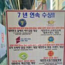 담소육개장 앞 이미지