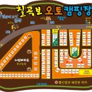 칠곡보오토캠핑장 이미지