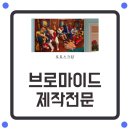 인화천 이미지