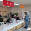 옥천우체국장