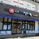 고기쟁이 | ​연산동 횟집 두툼한 식감이 일품인 연산동고기쟁이 솔직 후기