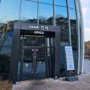 명인참치죽도점 | 세종 어진동 일식코스요리 맛집 프라이빗한 개별룸에 기념일 상견례 장소로 추천하는 긴자 세종점