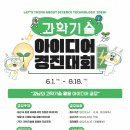 재단법인경남테크노파크