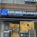 부평세탁소 | 급할 때 진짜 도움 됐던 삼산동코인세탁소 이용 후기