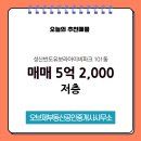 반도부동산 공인중개사사무소 이미지