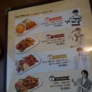 오꾸닭성안점 이미지