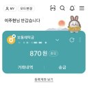 동네방네수산포차 | 2023 액땜(?)