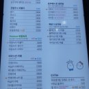 아마스빈고덕역점