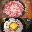 호랑이부대찌개 이미지